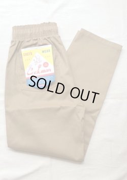 画像1: 【Cookman Chef Pants Peanuts】クックマン シェフパンツ ピーナッツ(beige)