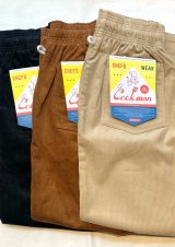 【Cookman Corduroy Chef Pants 】クックマン コーデュロイ シェフパンツ(3カラー展開)