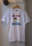 画像2: 【SCREEN STARS×CHI-BEE BASEBALL Short-sleeve Tee】スクリーンスターズ×チービー ベースボール 半袖Tee(white)