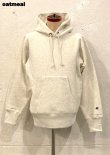 画像2: 【champion 11.5oz reverse weave pullover parka sweat shirt】チャンピオン 11.5オンス リバースウィーブ プルオーバー パーカー スウエットシャツ(2カラー展開)