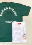 画像1: 【Cookman S/S Tee Baked Potato】クックマン 半袖Tee(2カラー展開)