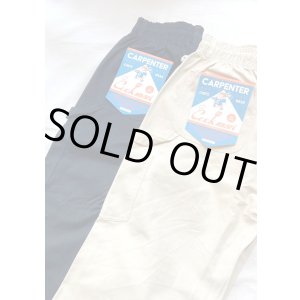 画像: 【Cookman Carpenter's Pants】クックマン カーペンターズ パンツ(2カラー展開)