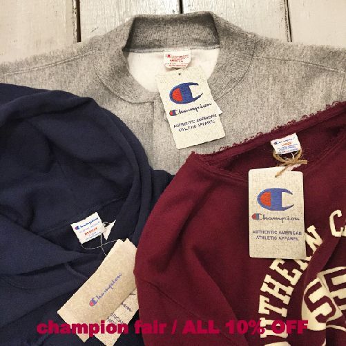 画像: champion hair 開始/ champion item ALL price down