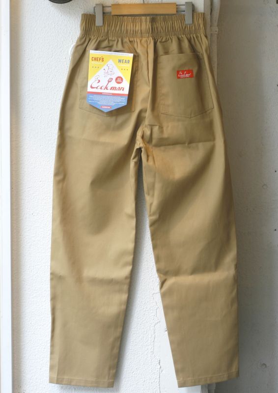 画像: 【Cookman Chef Pants Peanuts】クックマン シェフパンツ ピーナッツ(beige)